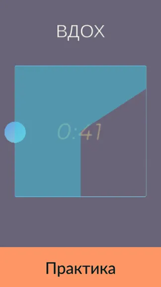 Скриншот 2/3