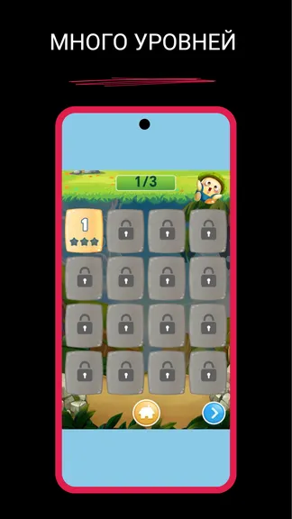 Скриншот 3/4