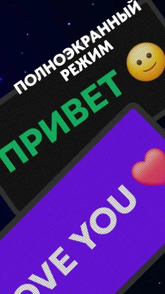 Скриншот 5/5
