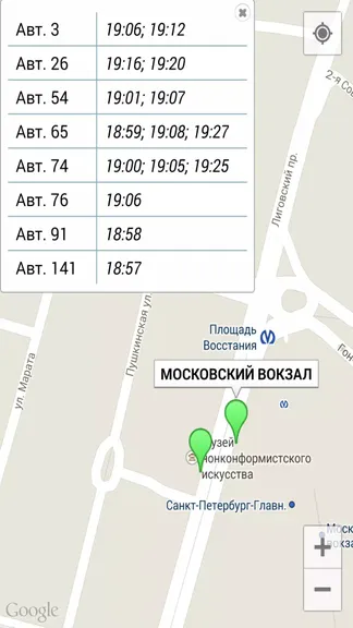 Скриншот 1/4