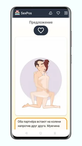 Скриншот 3/5