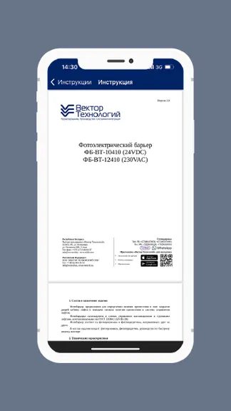 Скриншот 4/5