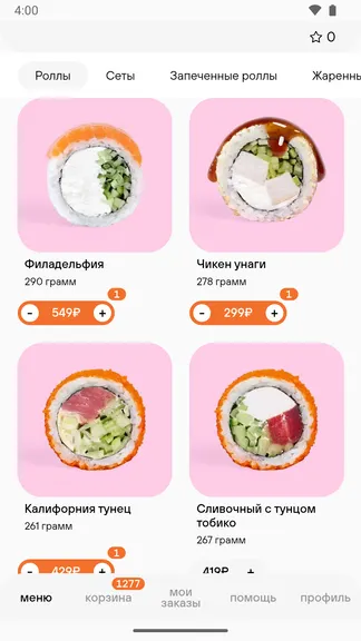 Скриншот 1/6