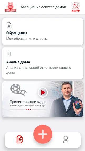 Скриншот 1/3