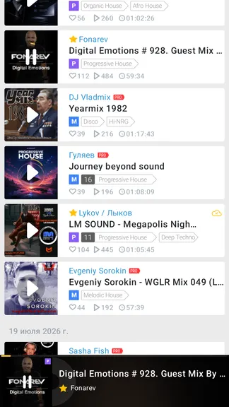 Скриншот 3/10