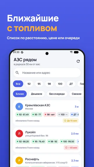 Скриншот 8/10