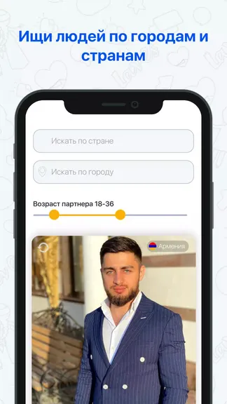 Скриншот 3/5