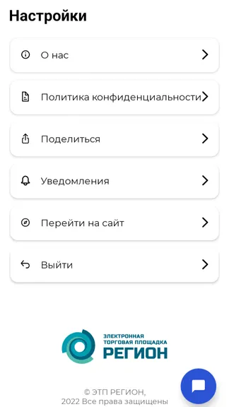 Скриншот 7/7