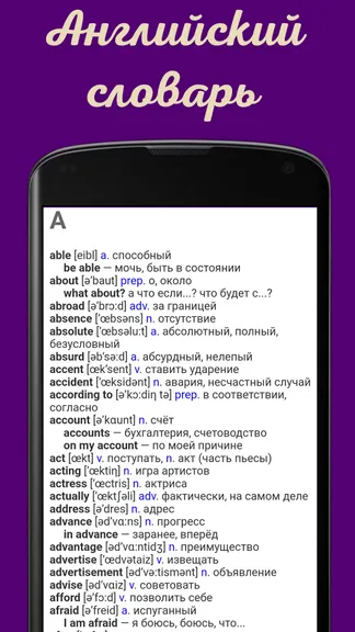 Скриншот 3/3