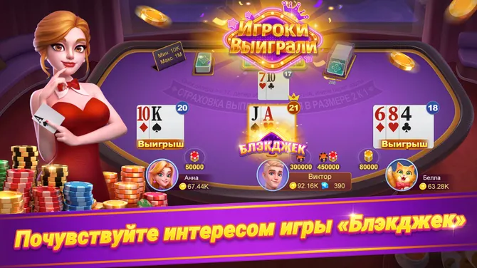 Скриншот 4/8
