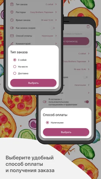 Скриншот 4/5