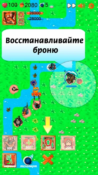 Скриншот 4/7