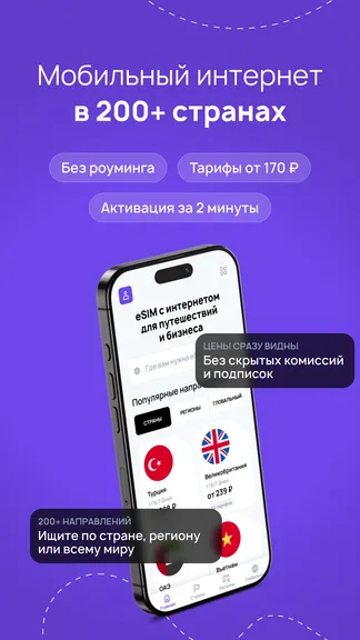 Скриншот 1/6
