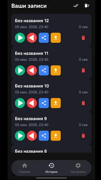 Скриншот 2/2