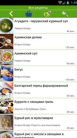 Скриншот 3/4