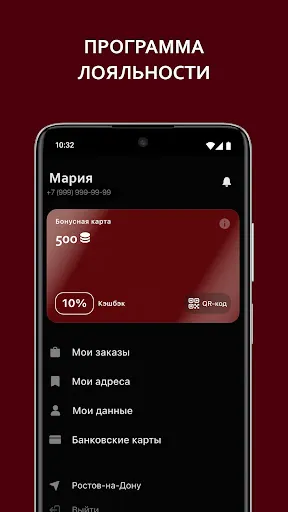 Скриншот 2/5