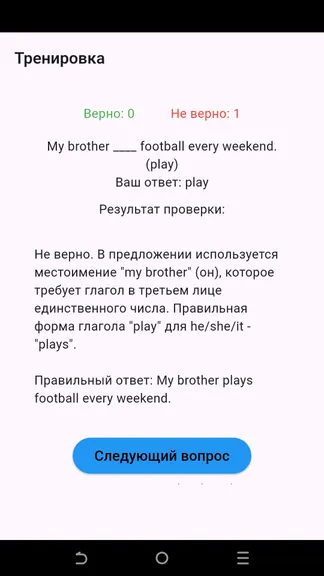 Скриншот 1/4