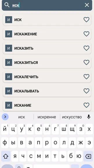 Скриншот 3/6