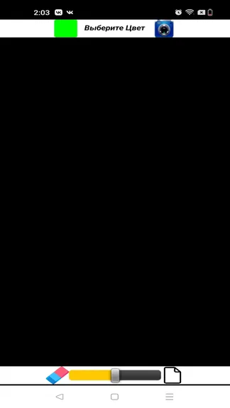 Скриншот 1/3