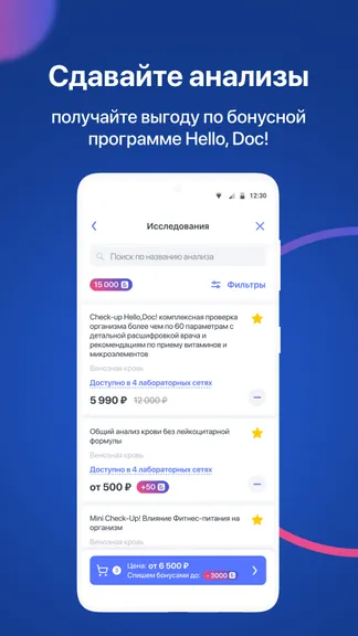 Скриншот 5/7