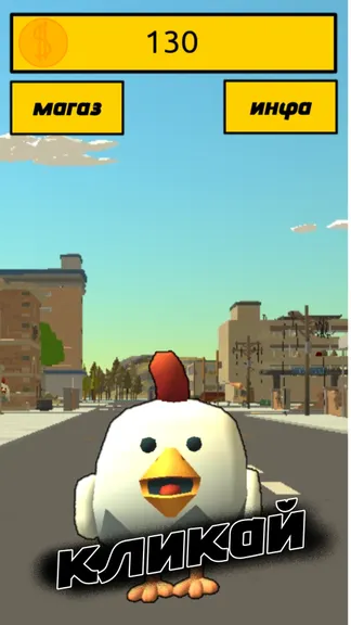 Скриншот 1/2