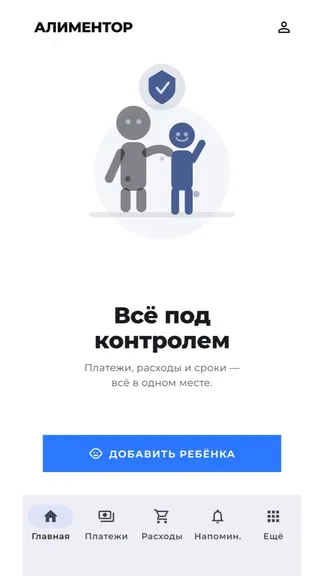 Скриншот 2/10