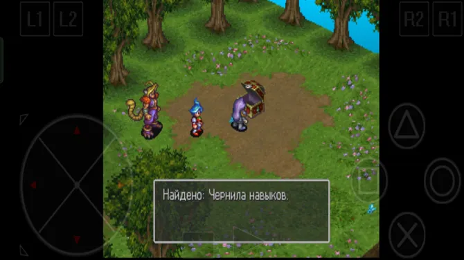 Скриншот 10/10