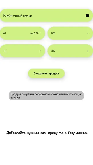 Скриншот 3/5