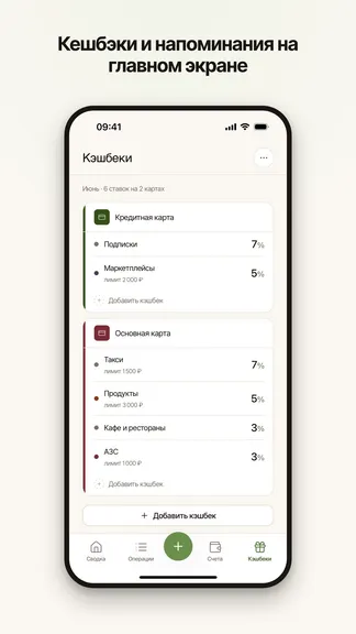 Скриншот 6/8
