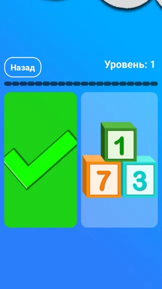 Скриншот 4/5