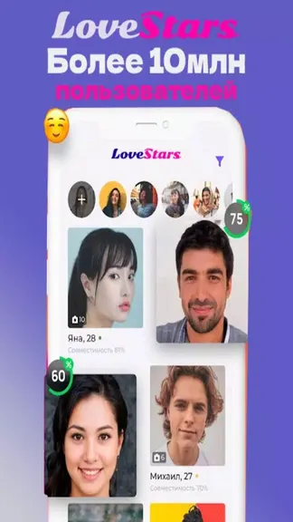 Скриншот 6/8