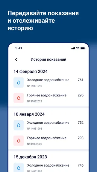 Скриншот 4/6