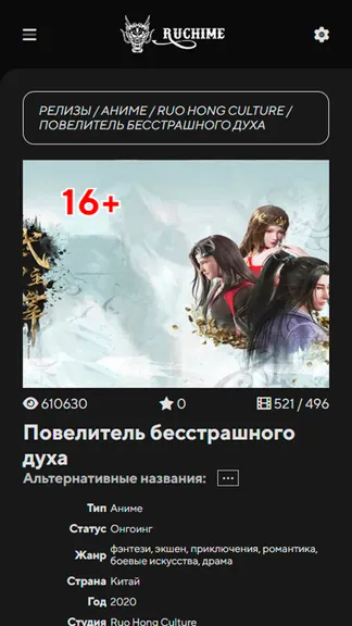 Скриншот 4/5