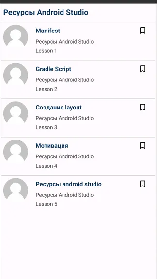 Скриншот 2/3