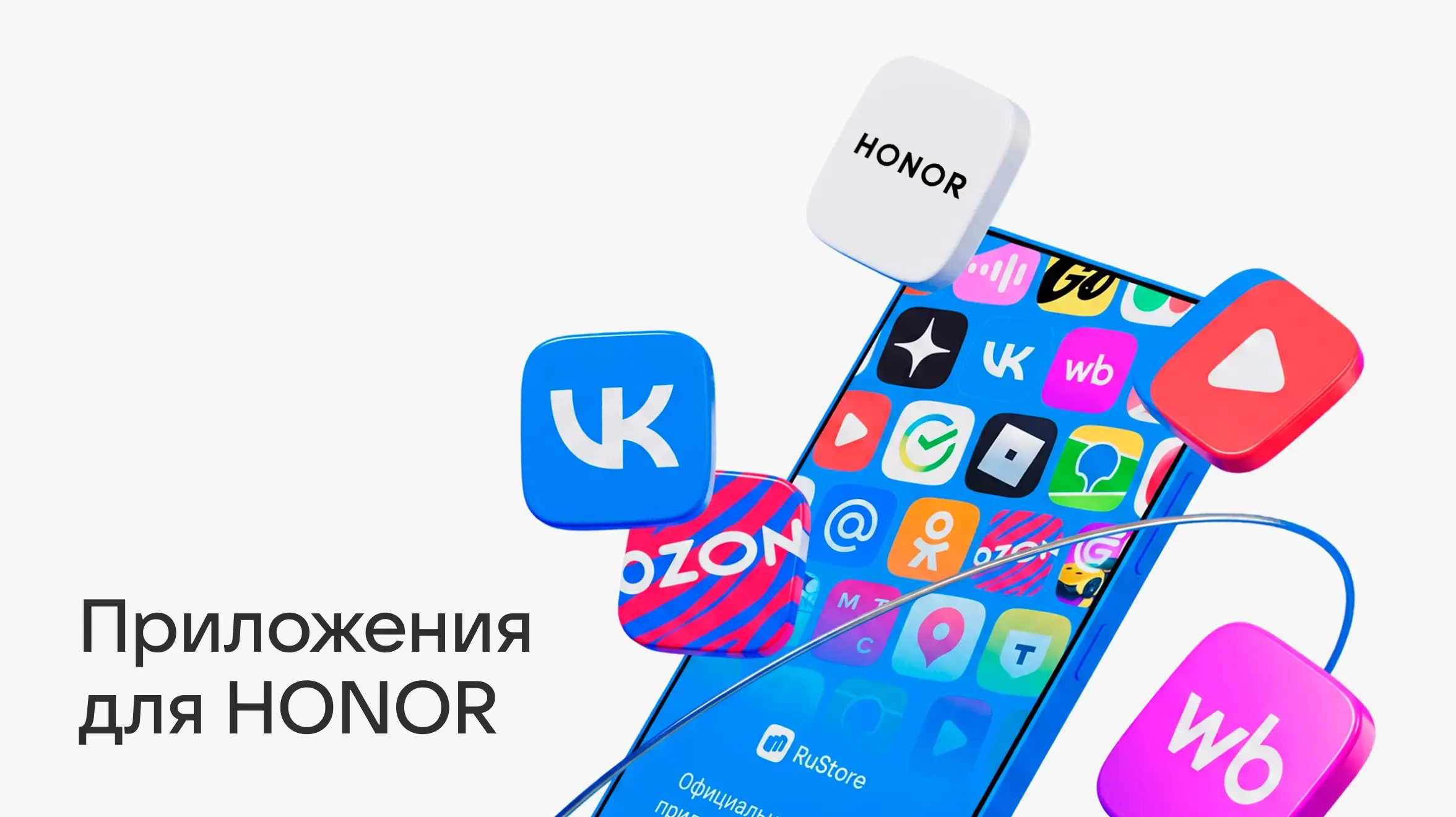 HONOR-main
