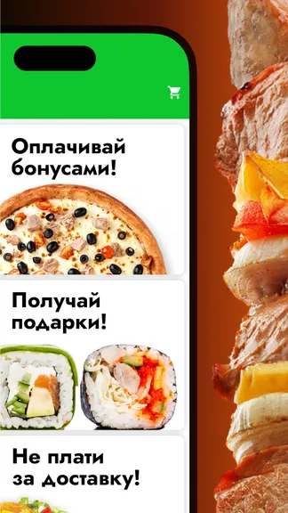 Скриншот 2/5