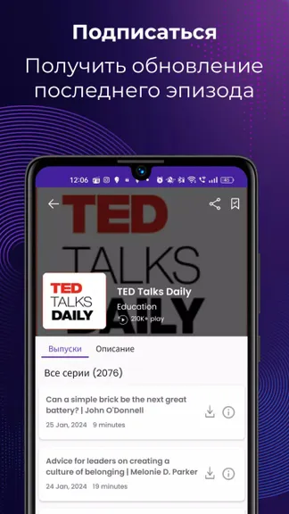 Скриншот 7/8