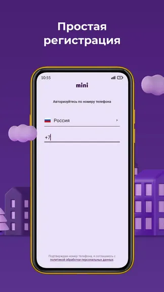 Скриншот 1/7