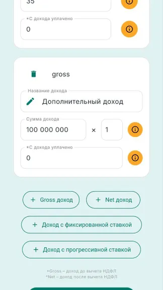 Скриншот 3/4