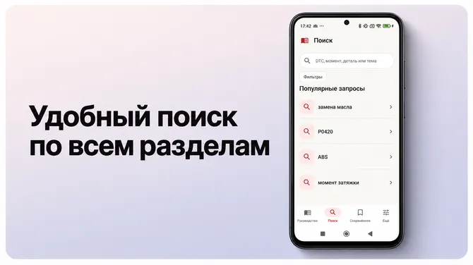 Скриншот 3/4