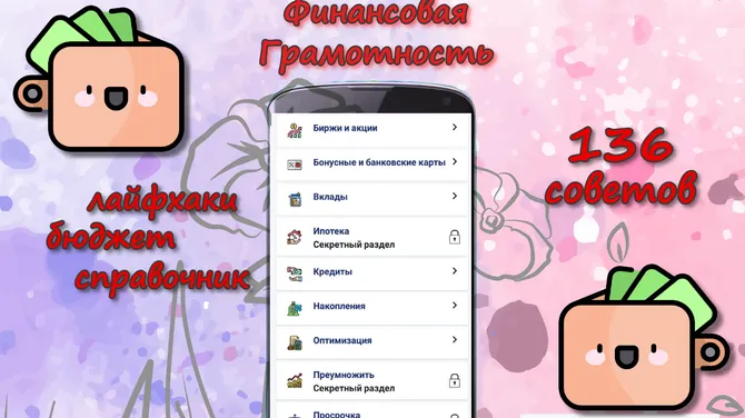 Скриншот 2/2