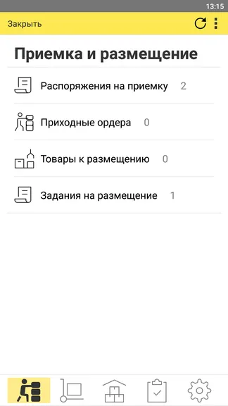 Скриншот 2/5