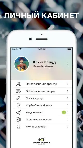 Скриншот 8/8