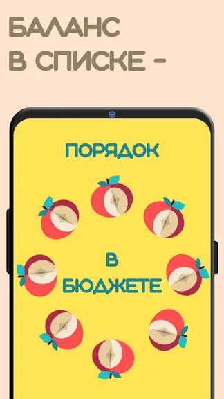 Скриншот 3/4