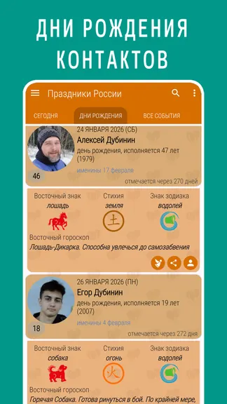 Скриншот 2/8