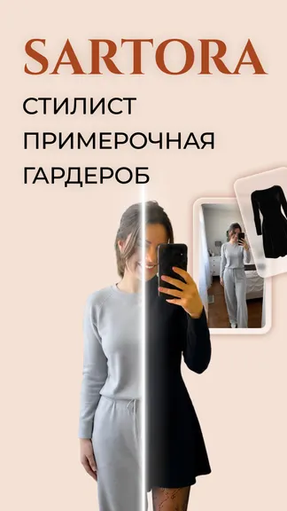 Скриншот 1/6