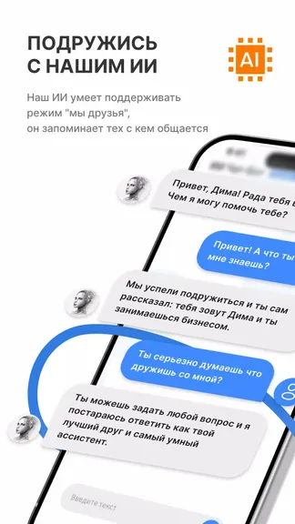 Скриншот 1/5