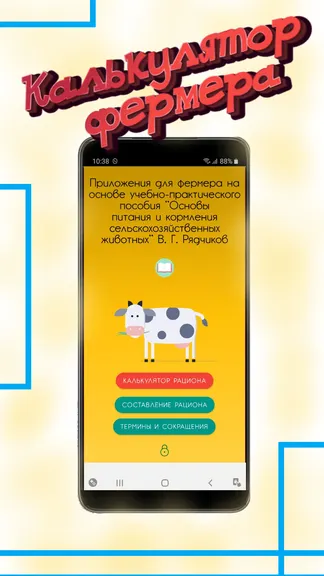 Скриншот 1/4