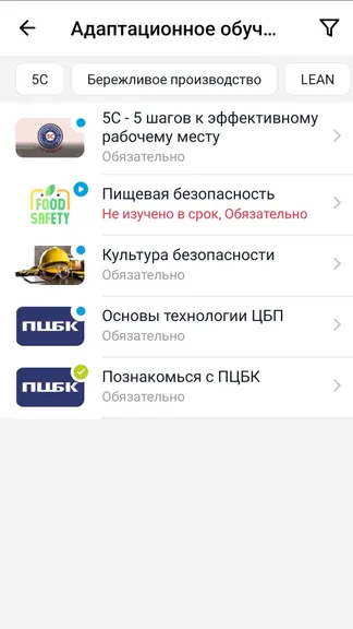 Скриншот 4/4