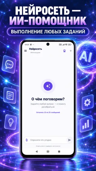 Скриншот 1/6